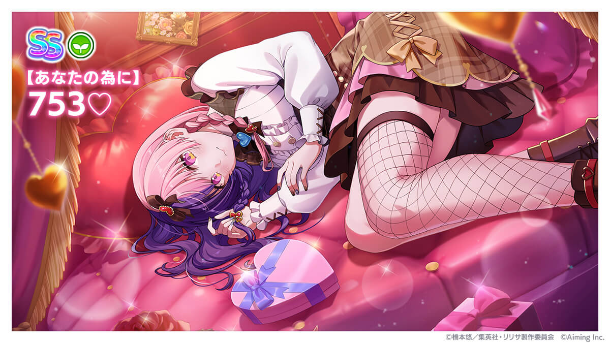 あなたの為に】753♡ 登場直前キャラクター紹介！ | 【公式】2.5次元の