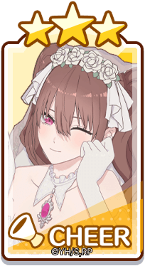 届けたい気持ち-スキルアイコン