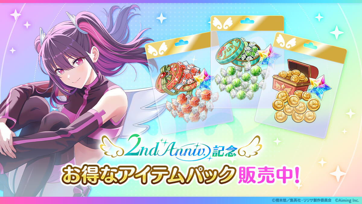 2nd Anniv.記念ショップ
