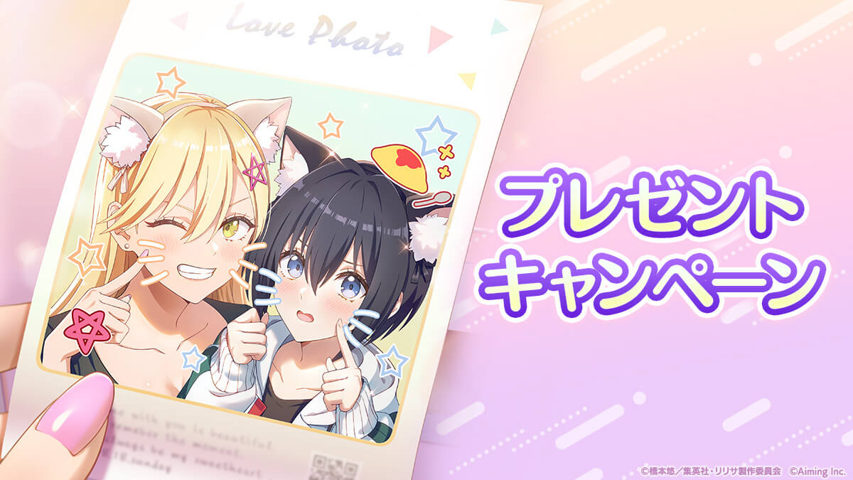 グッズ化情報